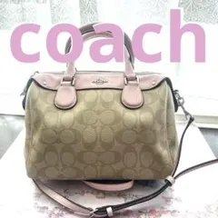 14日まで価格❣️コーチCOACH シグネチャーショルダー付きボストンバック❣️