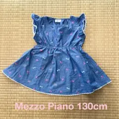 Mezzo Piano メゾピアノ ハートロリポップ柄 チュニック 130