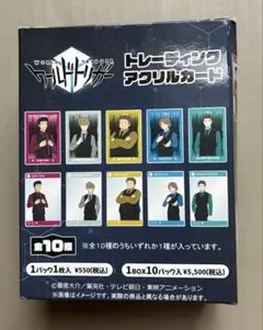 ワールドトリガー＜黒ベストスーツver.＞ トレーディングアクリルカード BOX