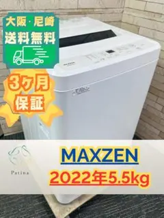 高年式】大阪・尼崎配送設置無料☆3か月保障付き☆JW-U50MK☆SS-137 