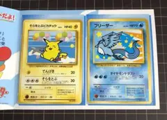2026年最新】ポケモンカード ana 99の人気アイテム - メルカリ