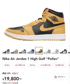 Nike Air Jordan 1 High Golf 