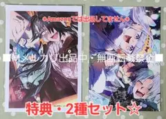 ラムネ様 リクエスト 2点 まとめ商品 - メルカリ