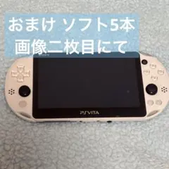 ゆ*こ様 PS vita PCH-2000 本体 ソフトセット