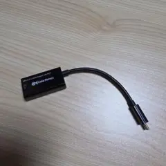 MHL 2.0 to HDMI Adapter with RCP