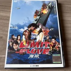 2026年最新】海猿dvdの人気アイテム - メルカリ