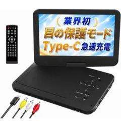 2026年最新】10インチポータブルdvdプレーヤーの人気アイテム - メルカリ