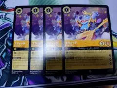ロルカナ スティッチ トレーディングカード 3枚セット チャンピオンシップ スティッチ セットチャンピオンシップ ディズニー ロルカナ 日本