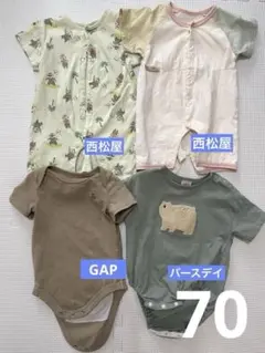 はる様 リクエスト 2点 まとめ商品