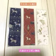 2026年最新】ラミネートしおりの人気アイテム - メルカリ