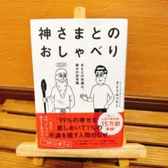 Item thumbnail for item 20da0511-2379-4bd1-9538-3c4ab2fb7935