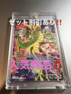 ドラゴンボール超 フランス語版 BT30 SPR 元気玉 魂 - メルカリ