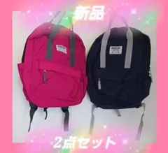 新品 BOBSON キムラタン BOBSON リュック ピンク 濃紺 2点セットのサムネイル