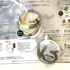 V3インテリジェントファンデーション　サンプル　新品未開封品