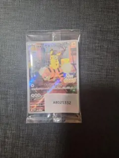 名探偵ピカチュウ プロモ未開封 未開封プロモ】名探偵ピカチュウ 098/SV-P – 晴れる屋2
