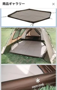 2025年最新】リビングシート ヘキサ マットセットの人気アイテム