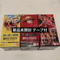 ワンピースカードゲーム 3ボックス 未開封 テープ付き - メルカリ