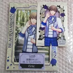 うたプリ 瑛二 謎解きキット HE☆VENS グラショ 謎解きのみ - メルカリ