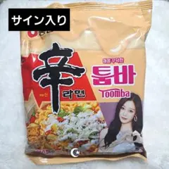 えりさん様 リクエスト 6点 まとめ商品