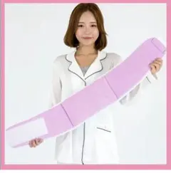 骨盤クッション