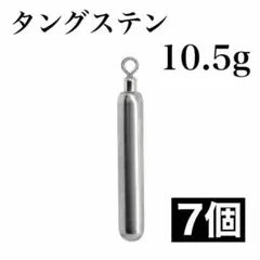 たかあき様 リクエスト 2点 まとめ商品