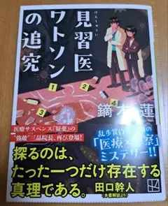 松本様 リクエスト 2点 まとめ商品