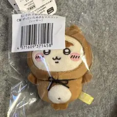 ちいかわ たぬきだもんくじ C賞 ぜったいたぬきなマスコット シーサー