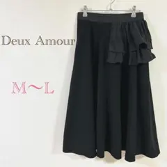 Deux Amour フレアスカート アシメ フリル ブラック セレモニーのサムネイル