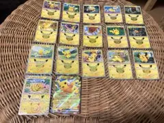 ポケモンカード ピカチュウ 大量セット まとめ売り