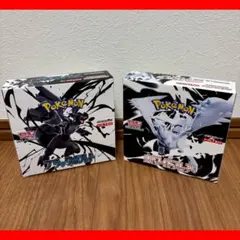 【早い者勝ち】箱のまま発送 ！ブラックボルト ホワイトフレア 各1BOXセット