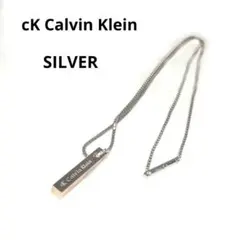 cK Calvin Klein カルバンクライン ネックレス シルバー 925のサムネイル
