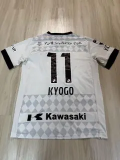 古着 ヴィッセル神戸 アウェイ 古橋亨梧 KYOGO 11 サッカーシャツ