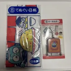 ハンギョドン てぬぐい＆キーホルダーセット