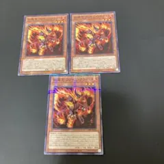 遊戯王 太陽龍インティ ABPF-JP042 レリーフ 3枚セット - メルカリ