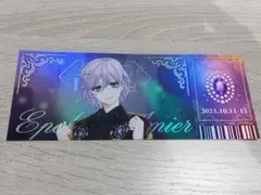 ツイステ ブレイジングジュエル チケット風カード エペル