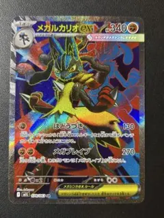 2025年最新】ルカリオex srの人気アイテム - メルカリ