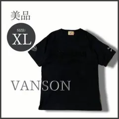 バンソン【Vanson Leathers】ラインストーン Tシャツ XL 美品のサムネイル