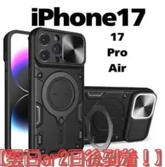 スマホケース　ミリタリー　iPhone17 pro air