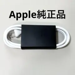 Apple純正 MacBook AC電源アダプタ延長コード 1.8m