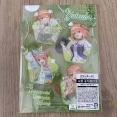 【匿名配送】ドリーミーくじ　五等分の花嫁∽ MIXシリーズ