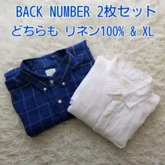 BACK NUMBER／バックナンバー2着セット／どちらもリネン100%・XL