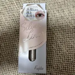 kira様専用フジコ　シルバーライナー