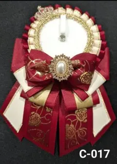 濃い赤ｘ金色ｘ金色痛ロゼット