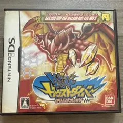 トレジャーガウスト ガウストダイバー：クリムゾンレッド