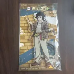 鬼滅の刃 サンシャインシティ アクリルスタンド 義勇