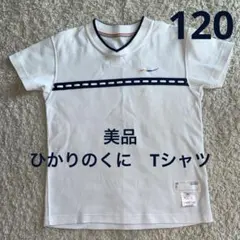 ˚✧₊⁎Profile必読˚✧₊⁎様 リクエスト 2点 まとめ商品