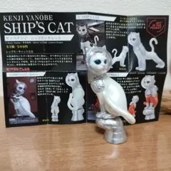 ヤノベケンジ SHIPSキャット 猫フィギュア 動物フィギュア