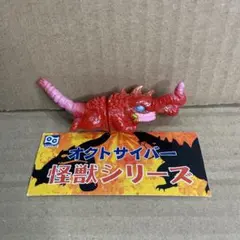 2026年最新】オクトサイバーの人気アイテム - メルカリ