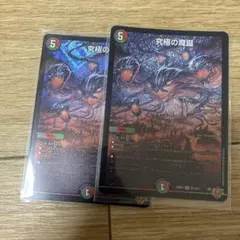 あれまぁ様 リクエスト 2点 まとめ商品 - メルカリ