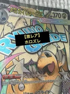 2026年最新】ポケモンカードエラーカードの人気アイテム - メルカリ